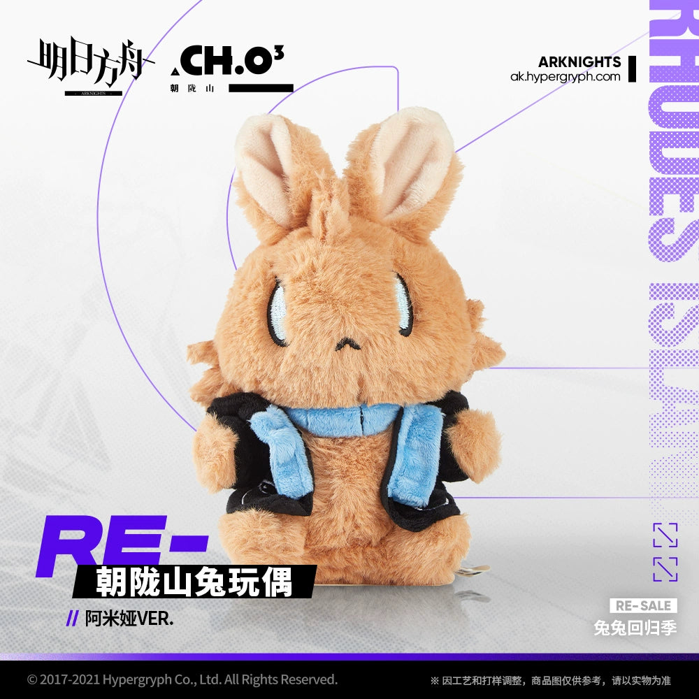 Plush Toy: CHOSHANLand Rabbit Plush - Amiya / Ch'en / Kal'tist