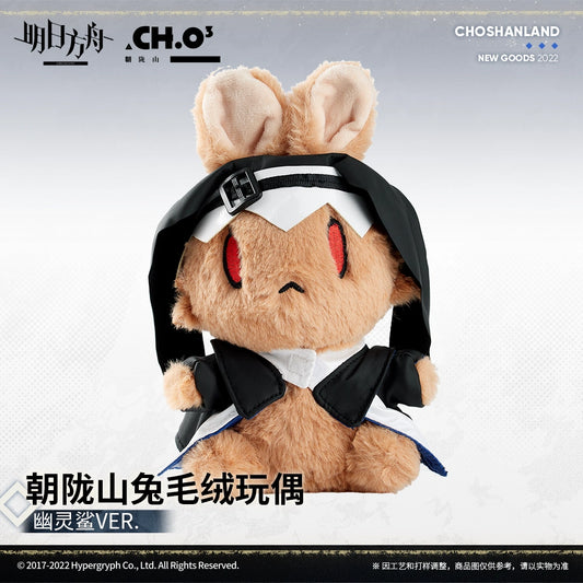 Plush Toy: CHOSHANLand Rabbit Plush Specter ver.