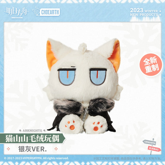 Plush Toy: CHOSHANLand Cat Plush - SilverAsh ver.