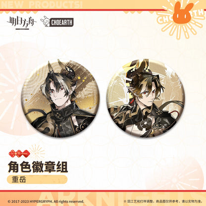 Character Can Badge Set - Lin / Chongyue