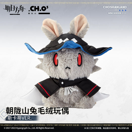 Plush Toy: CHOSHANLand Rabbit Plush Skadi ver.