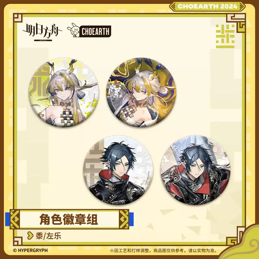 Character Can Badge Set - Shu / Zuo Le