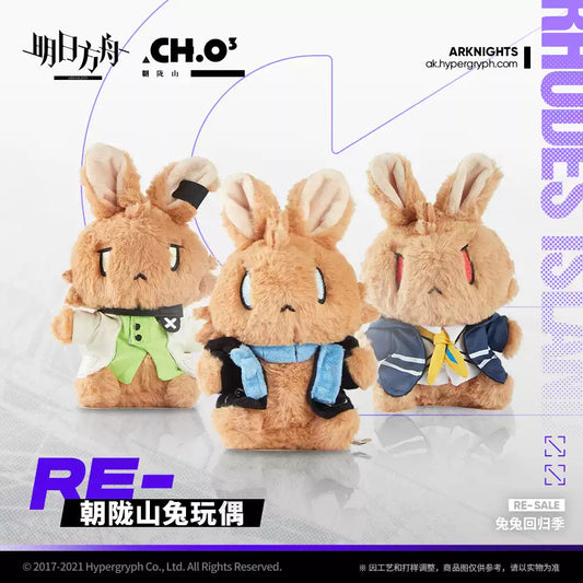 Plush Toy: CHOSHANLand Rabbit Plush - Amiya / Ch'en / Kal'tist