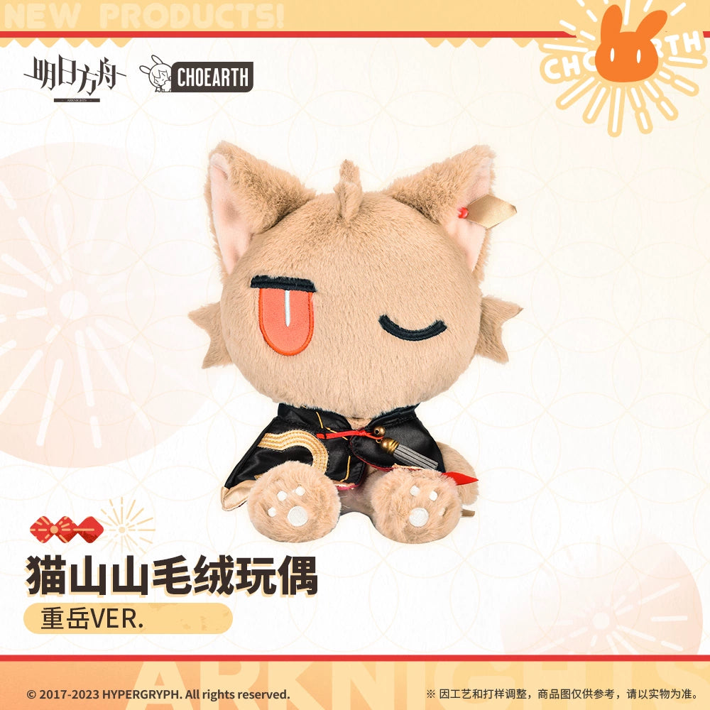 Plush Toy: CHOSHANLand Cat Plush - Chongyue ver.