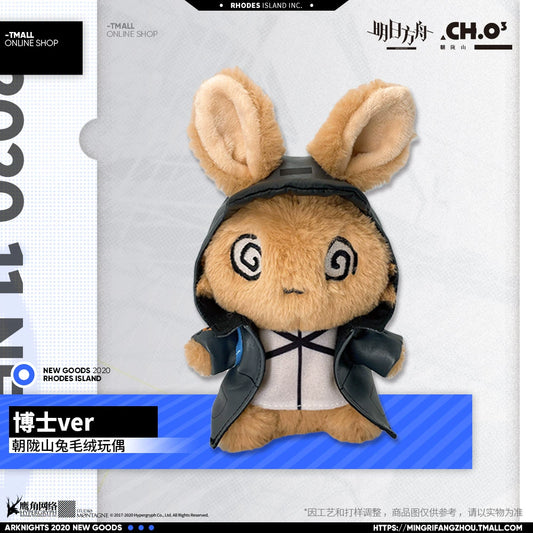 Plush Toy: CHOSHANLand Rabbit Plush Doctor ver.