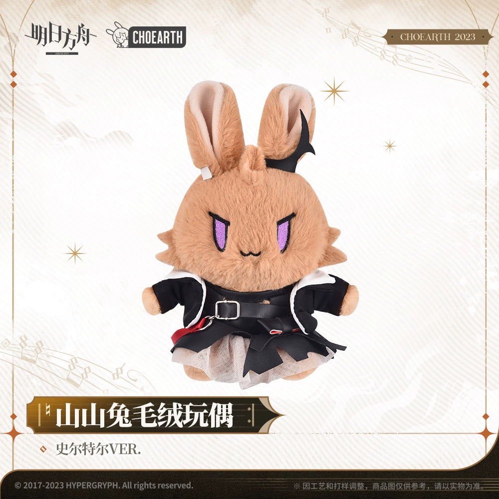 Plush Toy: CHOSHANLand Rabbit Plush Surtr ver.