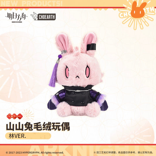 Plush Toy: CHOSHANLand Rabbit Plush - Lin ver.