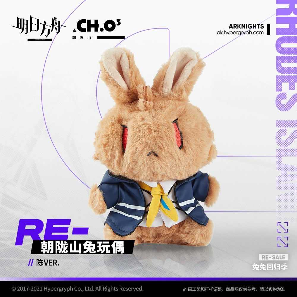 Plush Toy: CHOSHANLand Rabbit Plush - Amiya / Ch'en / Kal'tist