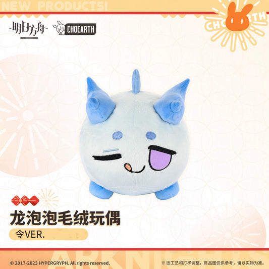 Plush Toy: CHOSHANLand Dragon Beans - Ling ver