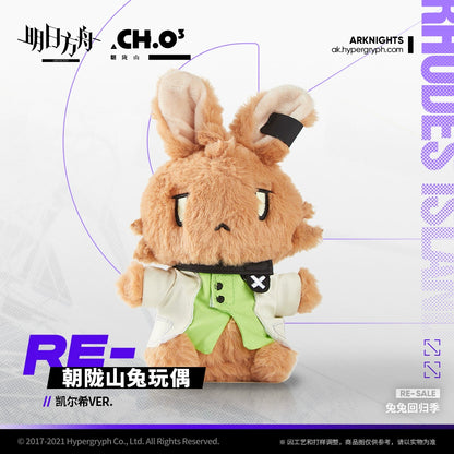 Plush Toy: CHOSHANLand Rabbit Plush - Amiya / Ch'en / Kal'tist