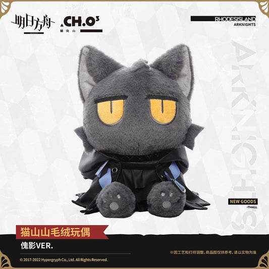 Plush Toy: CHOSHANLand Cat Plush - Phantom ver.