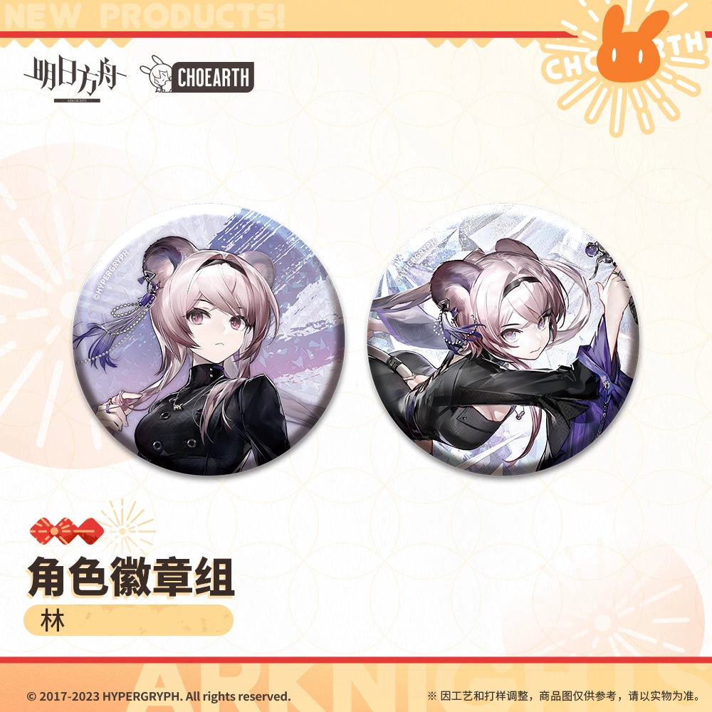 Character Can Badge Set - Lin / Chongyue